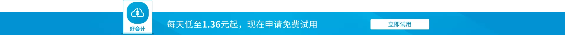 吸底